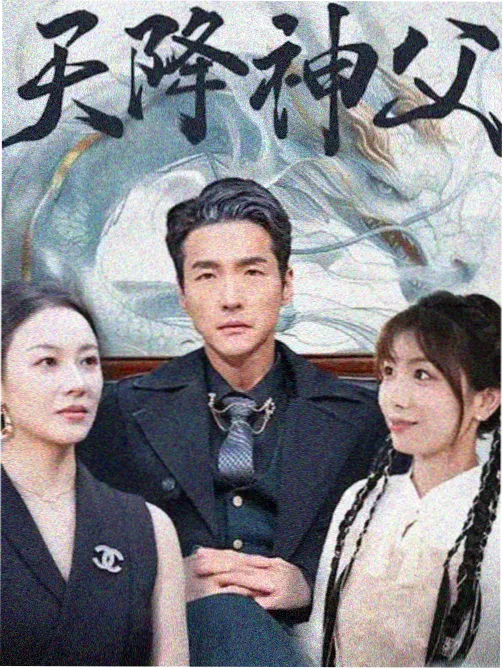 一念永恒漫画下拉式灵溪宗长辈角色