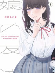 一念永恒漫画下拉式逆河宗篇章